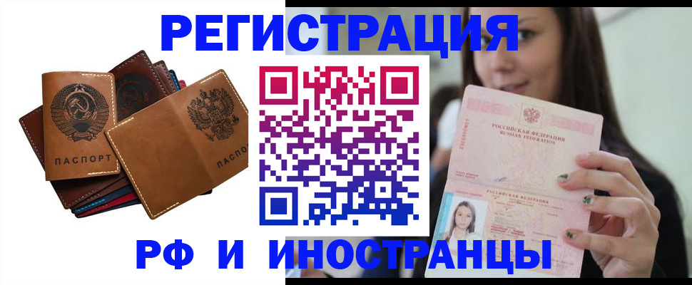 регистрация для школы в Уфе